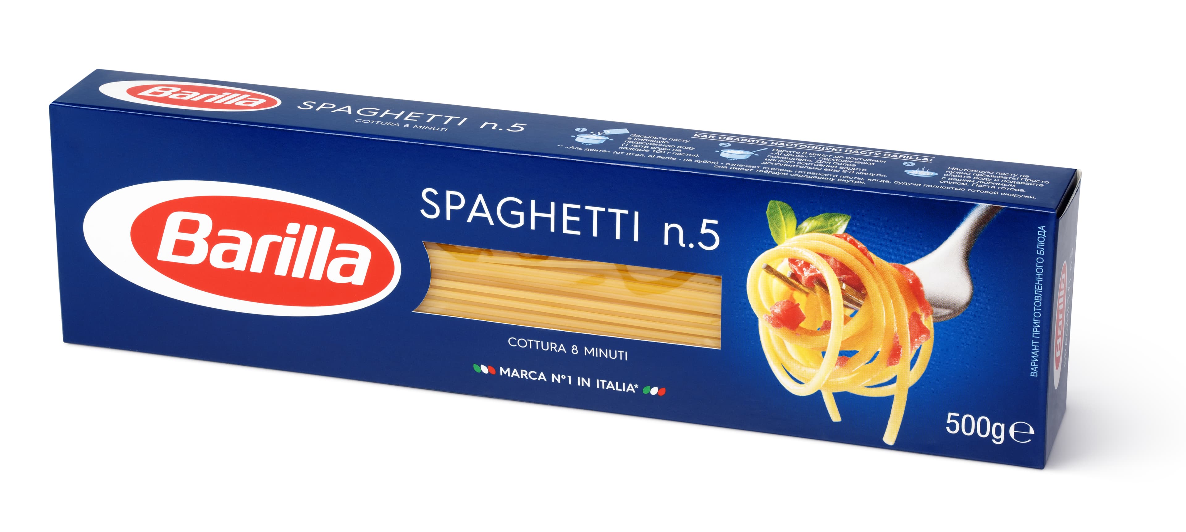 PASTA SPAGHETTI BARILLA X500G